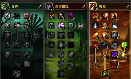 魔兽怀旧服术士手法_魔兽世界术士手法_wow术士输出手法