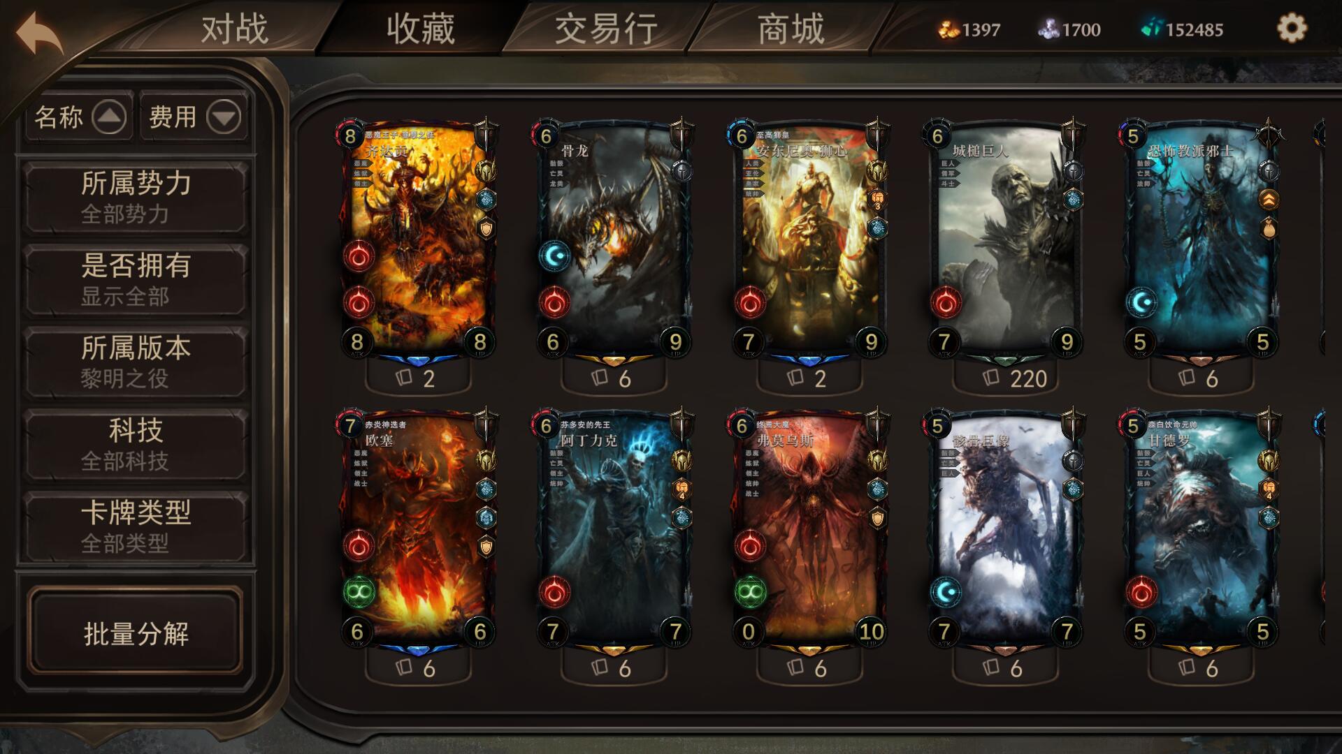 lol魔幻卡牌_卡牌魔幻卡牌多少钱_卡牌魔幻卡牌