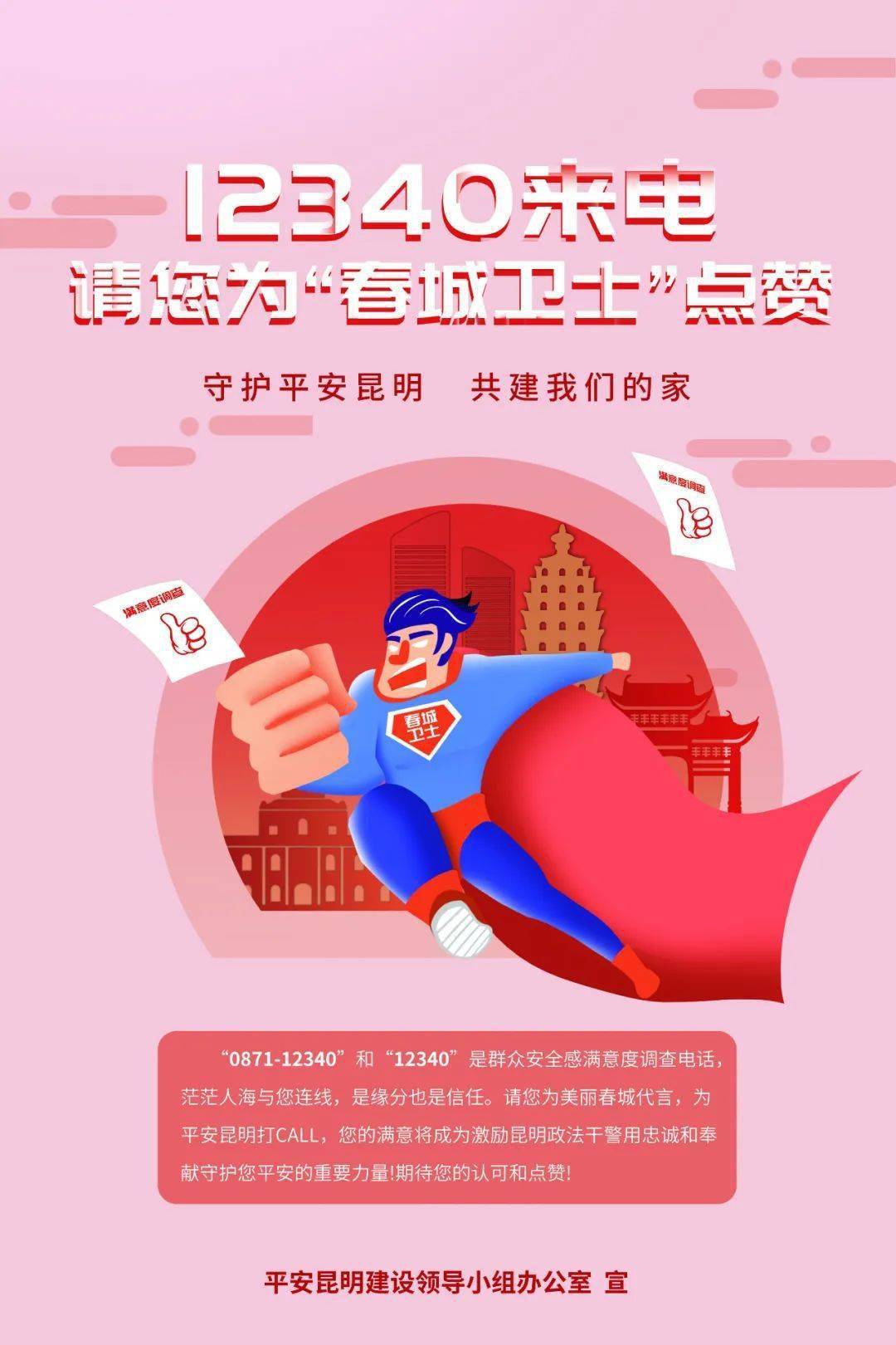 360 保险柜：互联网时代的隐私安全卫士，为您守护机密信息