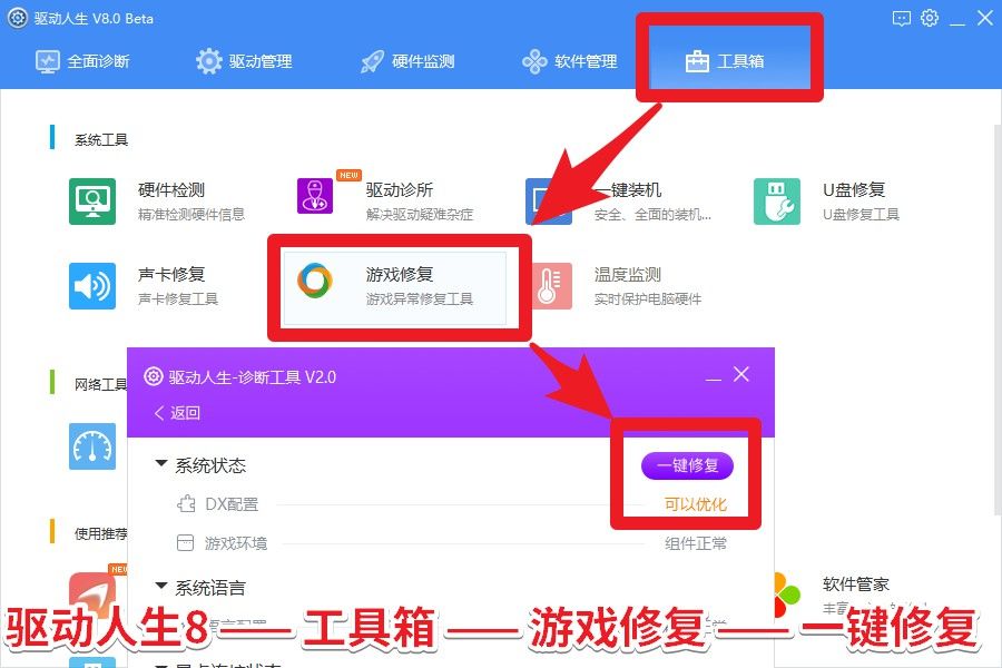 dnf仓库打不开_dnf仓库打不开怎么办_仓库打开是什么意思