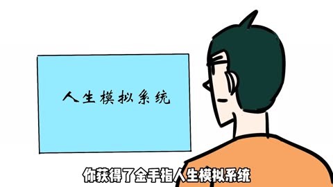 模拟密码电影_模拟人生密码_模拟人生密令