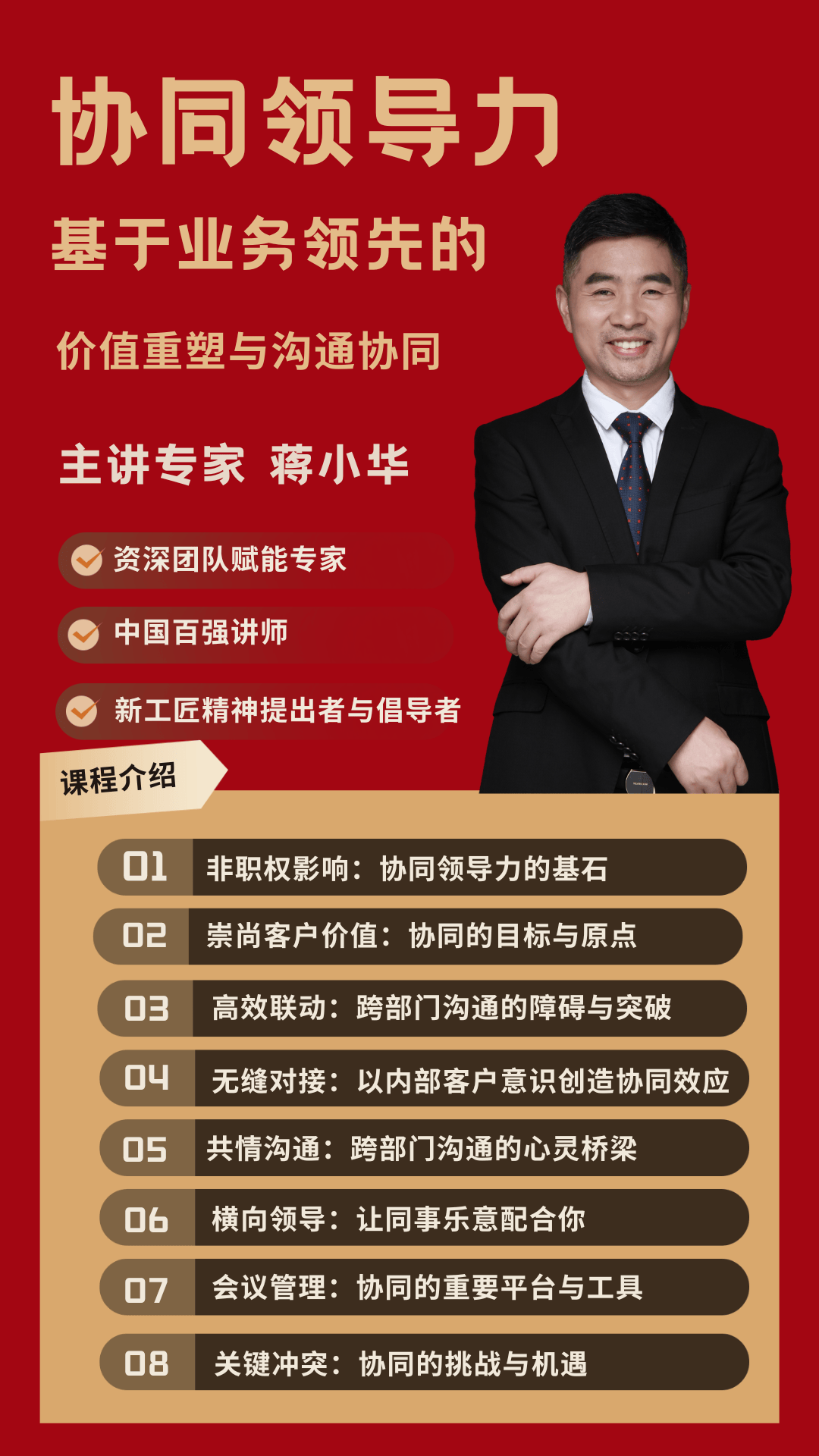 玉狐蓄力系加点_玉狐技能书_玉狐技能加点