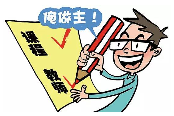 老师在哪下载课件_老师下载视频资料一般在哪_我是老师下载