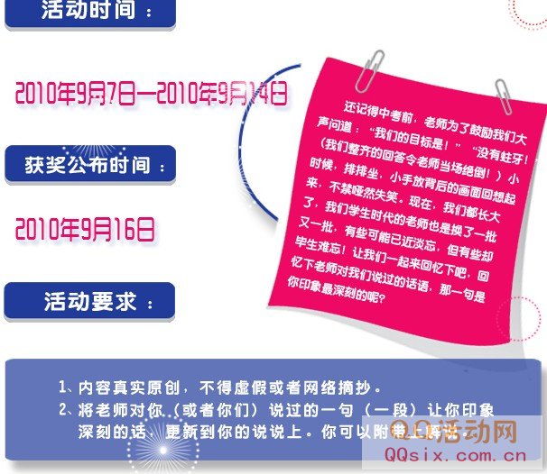 腾讯qq2010_腾讯2019年股价_腾讯2013年市值