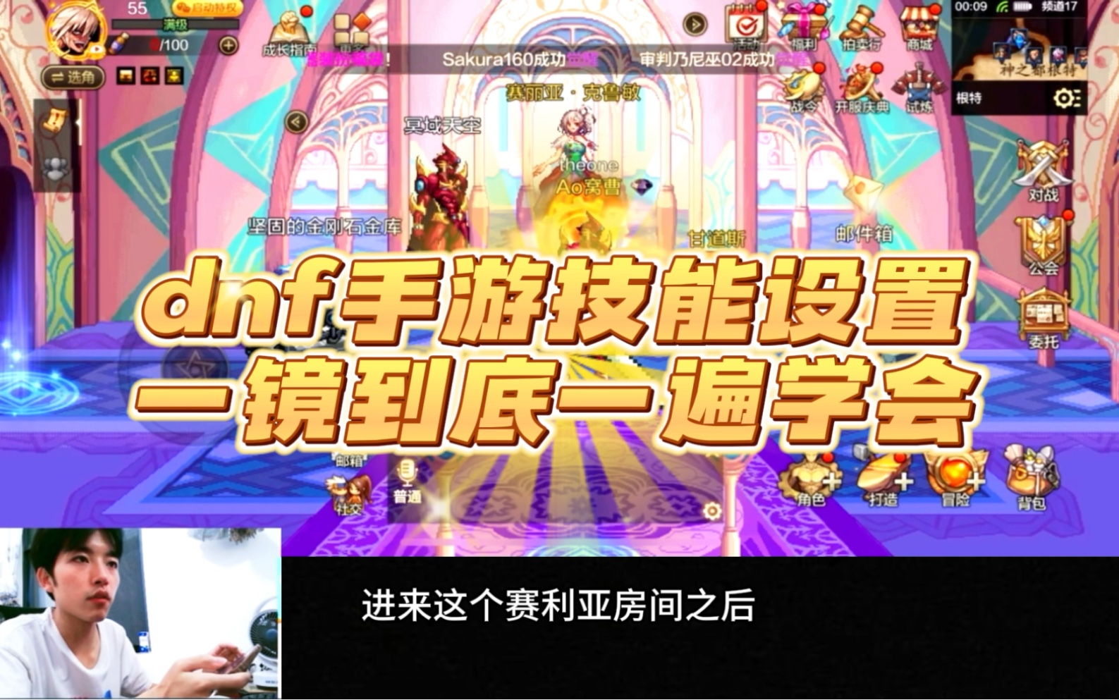 dnfpk场改版送皮肤_dnfpk场改版_dnfpk场改版补偿