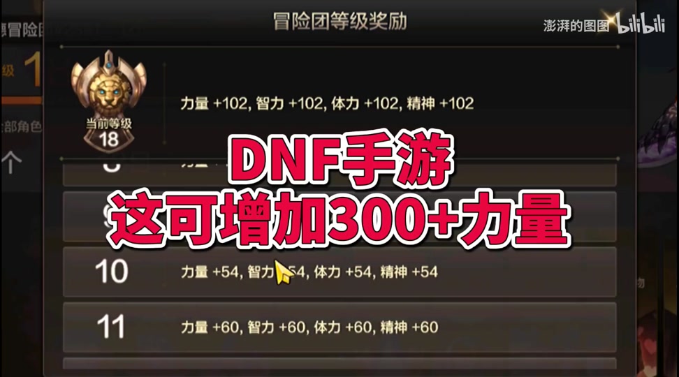 dnf50史诗巨剑_史诗巨剑卡西姆_史诗巨剑哪个好看