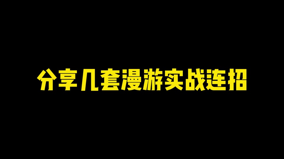 DNF 漫游二次觉醒：技能进化与角色成长的深度探索