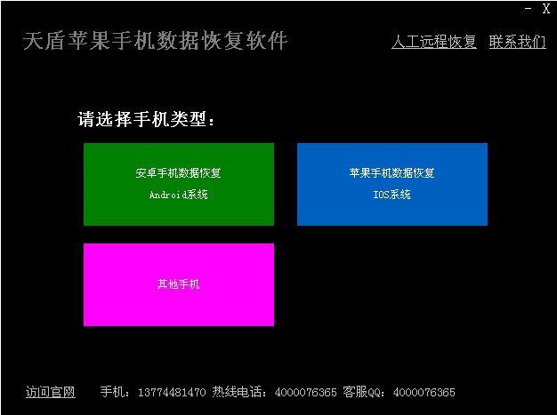 归属地查询软件_归属查询软件地址怎么填_归属查询软件地址怎么改