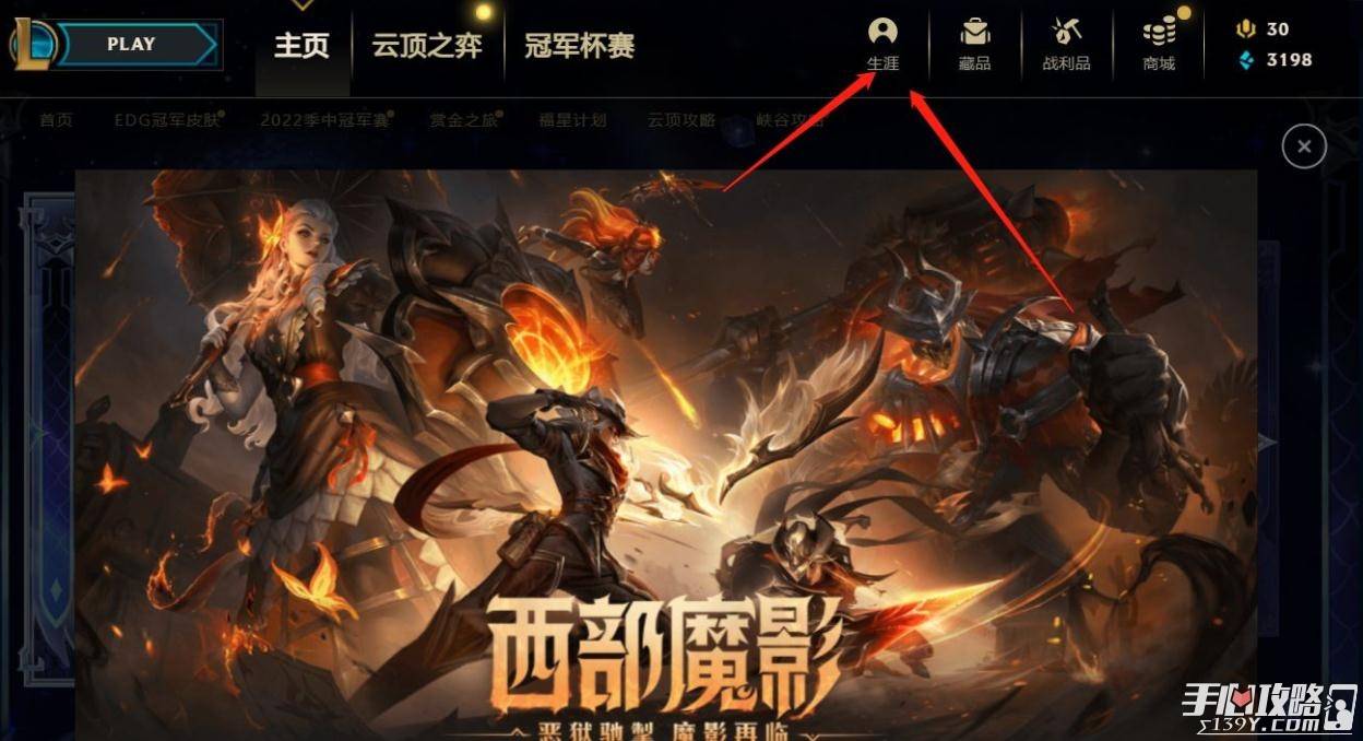 lol2周年_lol2周年限定皮肤_lol2周年庆典活动皮肤