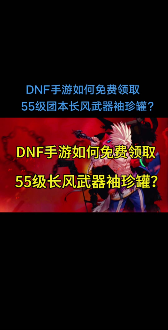 dnf客户端修复_dnf修复失败请重新下载_dnf客户端修复在哪