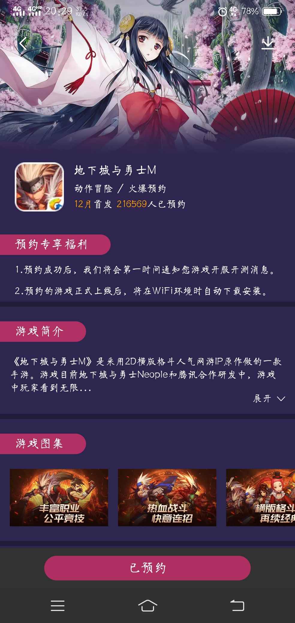 星际欺诈：光与影的游戏，破坏公正原则的利刃