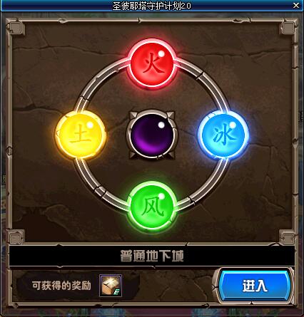 dnf魔攻宝珠_dnf加魔攻宝珠_dnf100级魔攻宝珠