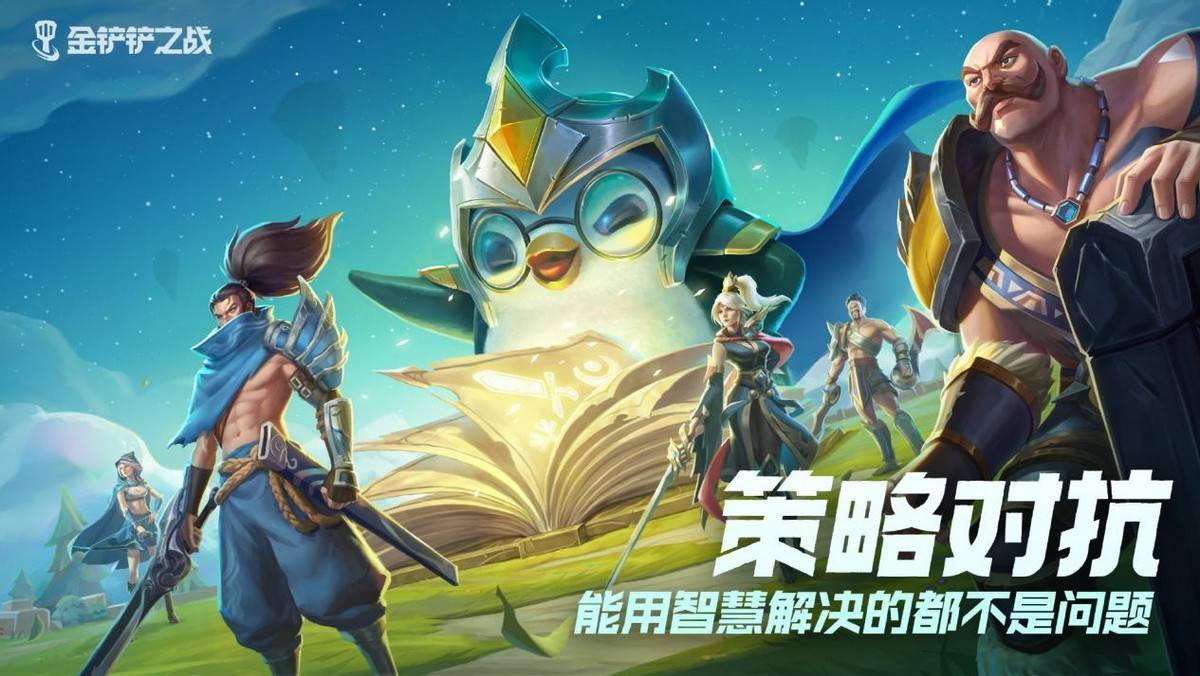 放放英雄_lol新英雄放纵炮手_英雄放大