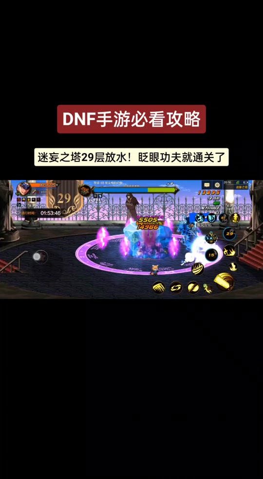 卡深渊技巧_卡深渊炮_dnf如何卡深渊