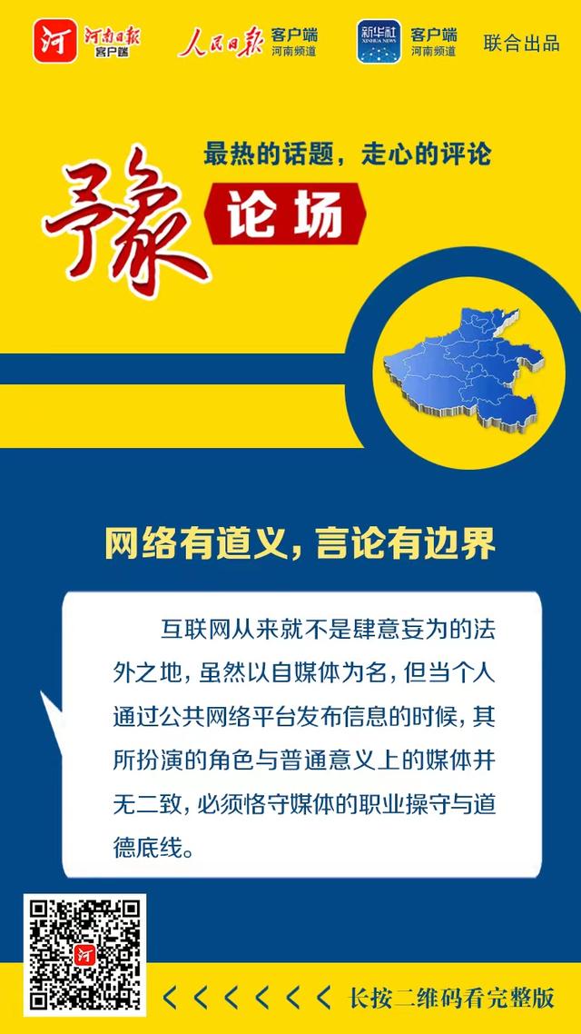 轩辕剑6激活码破解_轩辕剑礼包激活码_轩辕剑破解版下载