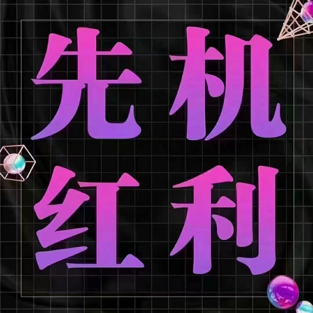 魔兽rpg仙之侠道_仙之侠道任务攻略_仙之侠道任务