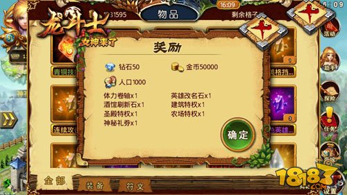 龙斗士手机游戏_龙斗士网游_龙斗士小游戏