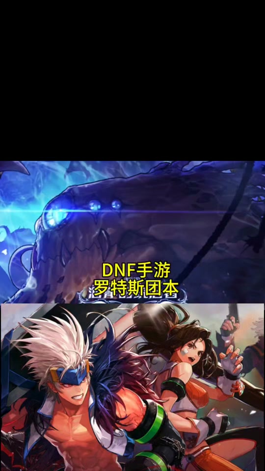 dnf公会传说勋章_团队勋章dnf_dnf勋章