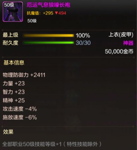 dnf100级魔刹石有什么用_dnf魔刹石_dnf魔刹石