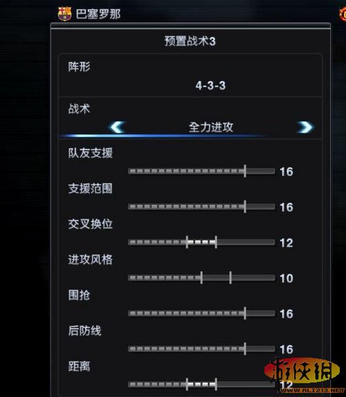 实况技巧怎么触发_实况技巧训练_实况2010技巧