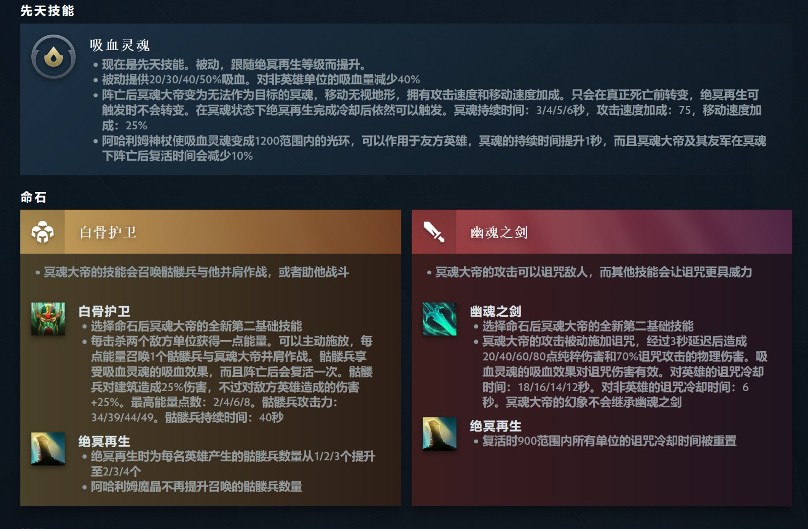 dota凤凰攻略_凤凰攻略dota1_凤凰攻略1.0