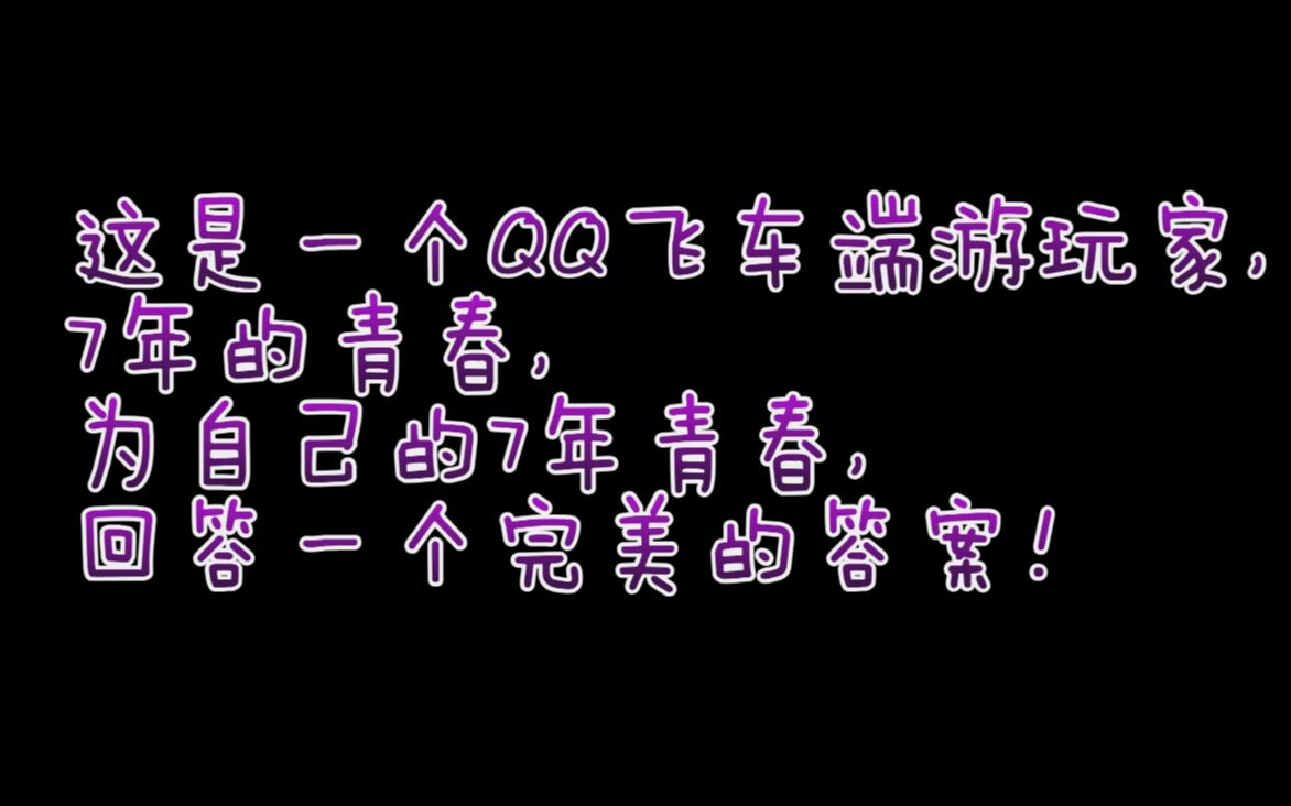 qq游戏客户端在哪里_qq游戏客户端_qq手游客户端