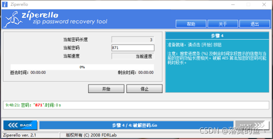 lotusnotes_lotusnotes替换id_LotusNotes邮箱