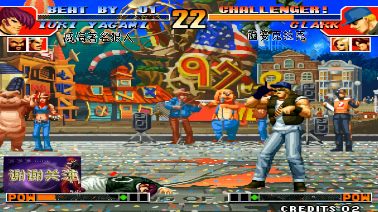 kof97rom_kof97rom_kof97rom