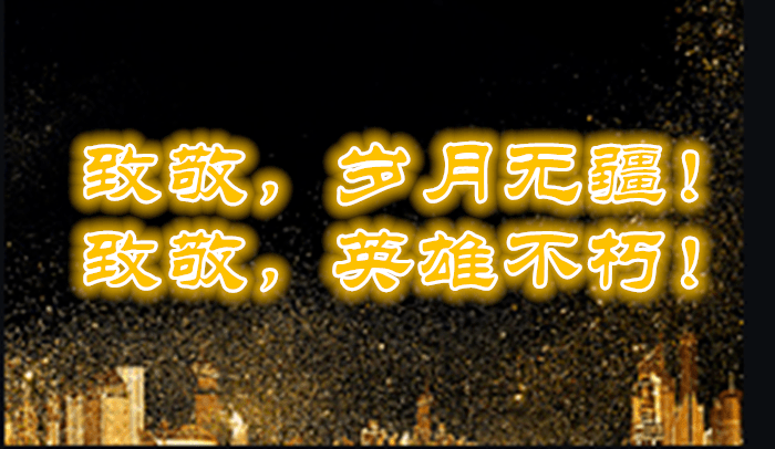 海加尔守护者战袍_海加尔守护者军需官_海加尔的保卫者