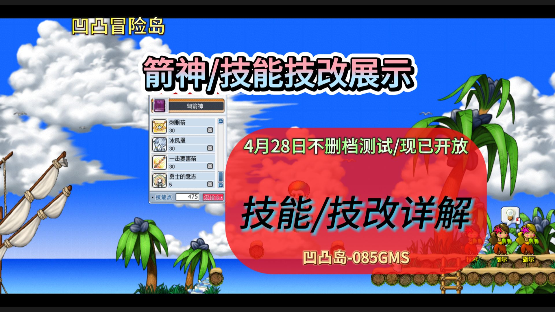 冒险岛恶魔复仇者核心技能_冒险岛恶魔复仇者技能_复仇者恶魔冒险岛技能怎么用