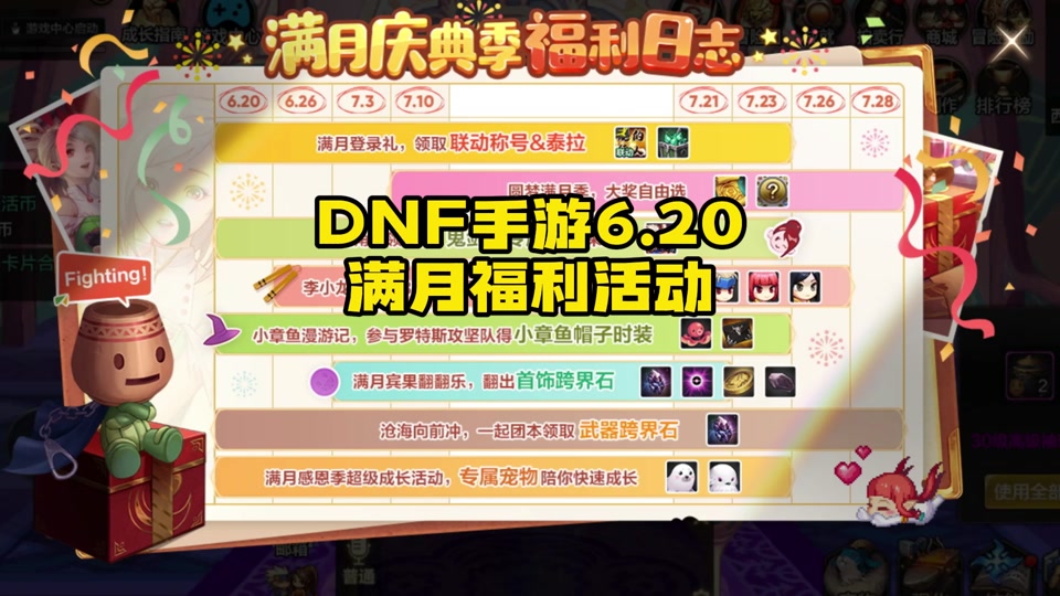 2020dnf暗属性强化宝珠_dnf2021暗属性强化宝珠_dnf暗属性强化宝珠