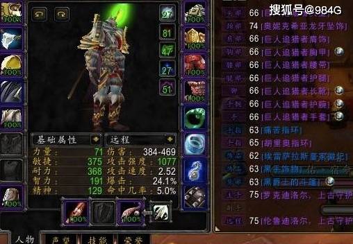 魔兽世界职业普查_魔兽世界职业普查_wow9.0职业普查