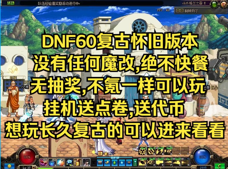 DNF加点模拟器2023_dnfjiadian_DNF加点器110版本