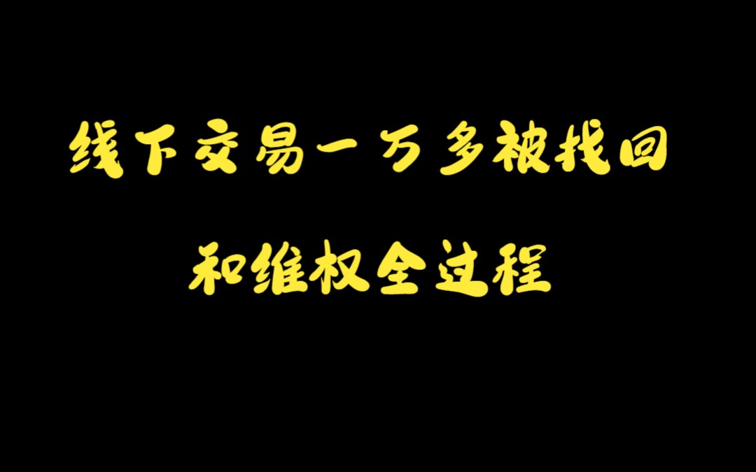 梦幻西游转区系统_梦幻西游关于转区_梦幻西游转区系统查询