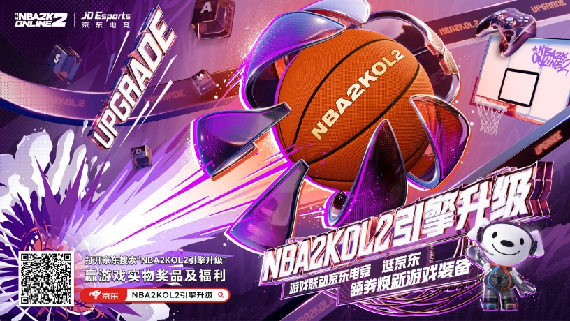 nba2kol官网_nba2k ol_nba2k ol