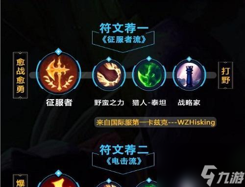 lols11纳什之牙_lol纳什之牙适合什么英雄_英雄联盟纳什之牙