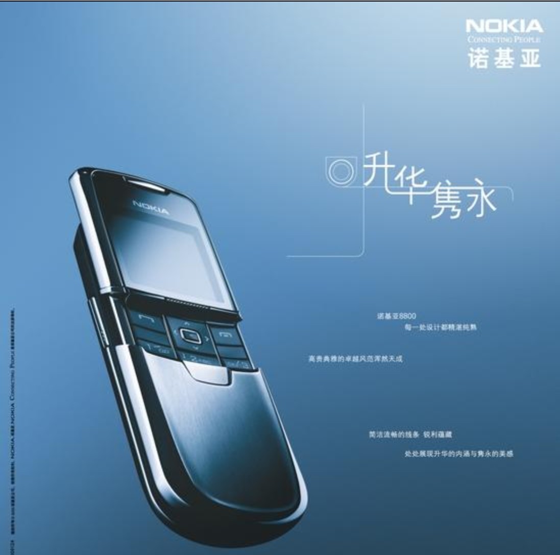 nokiapcm维护软件_nokia pc_nokiapcmcia卡