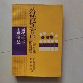 混沌vs秩序_混沌秩序对决阵容推荐_混沌与秩序 对决