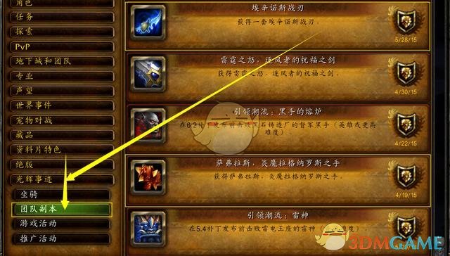 冰霜dk9.0天赋_冰霜dk天赋_魔兽世界9.0dk冰霜天赋