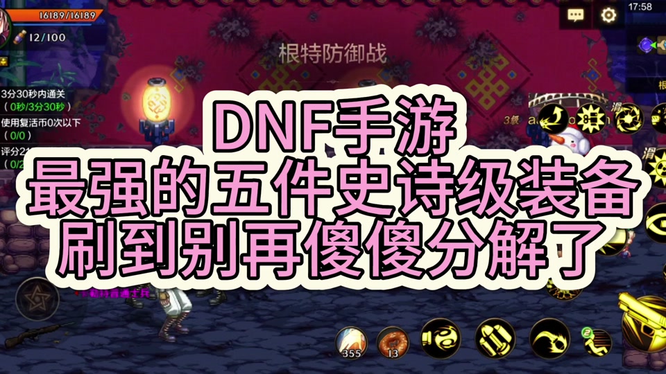 辉少软件库资料_dnf资料库_dnf塔拉库沓的证明任务