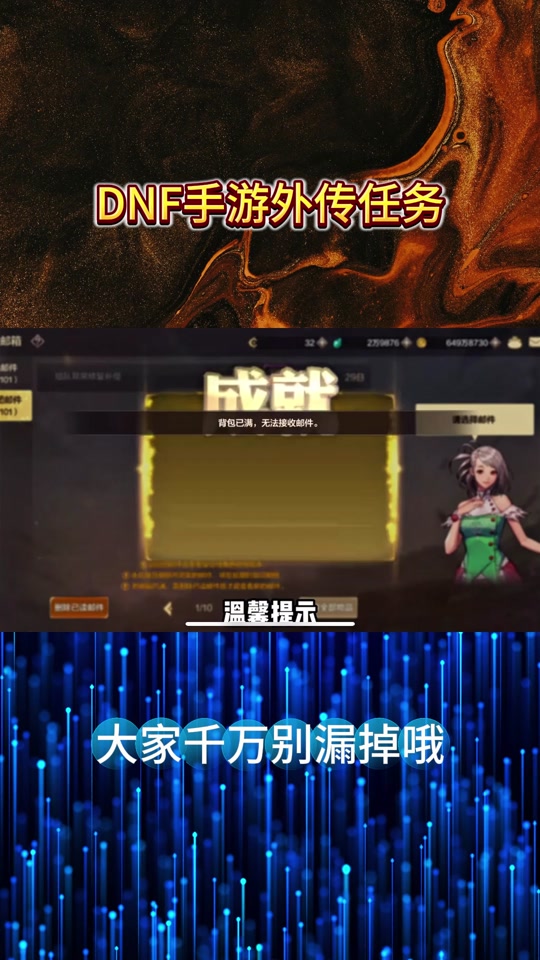 dnf爆破元素刷图加点_dnf爆破_dnf爆破师刷图加点