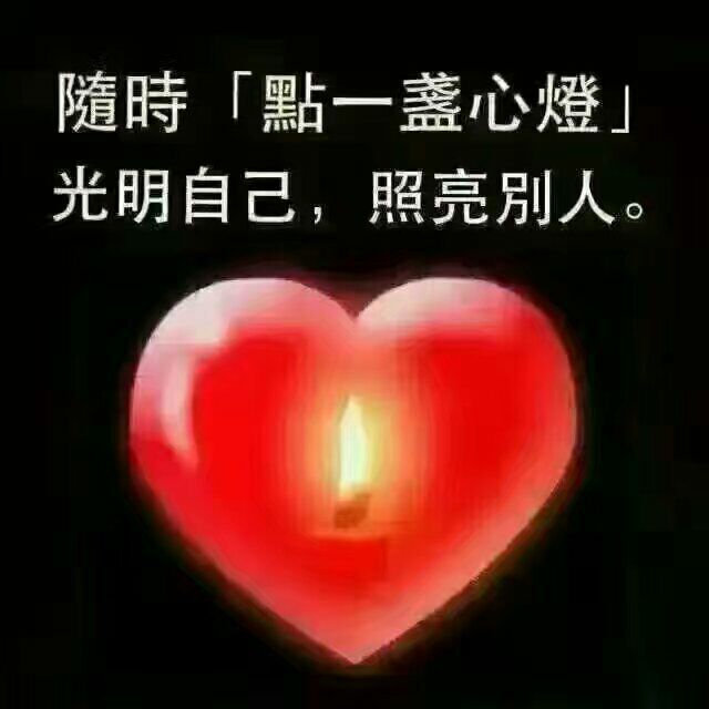 光明夜照是什么意思_光明之夜歌曲_光明之心辉夜