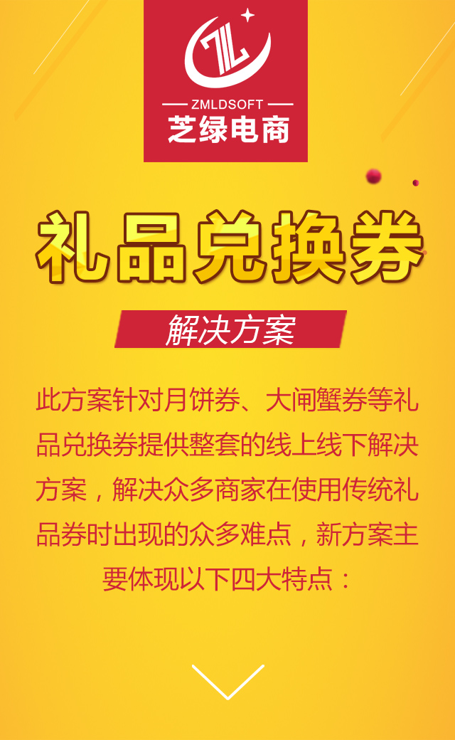 装扮兑换券：让你的衣橱焕新光彩的神奇之钥