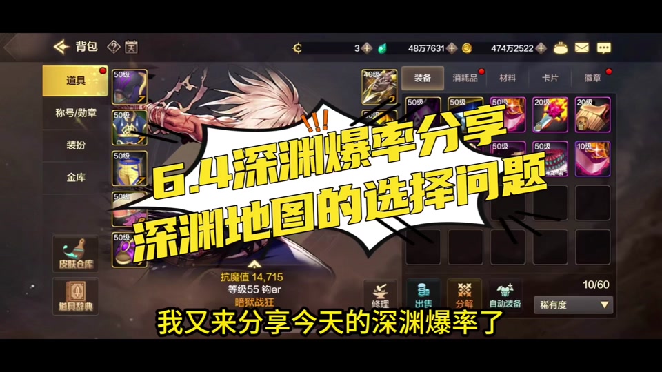 无尽祭坛无限模式奖励_无尽祭坛boss_dnf无尽的祭坛在哪