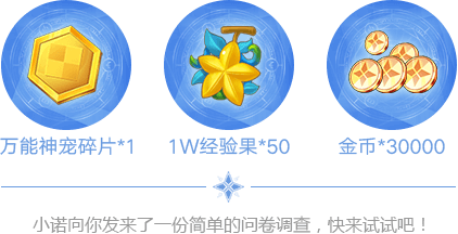 奥奇传说星格怎么打_奥奇传说星格值得养吗_奥奇传说星格平民打法