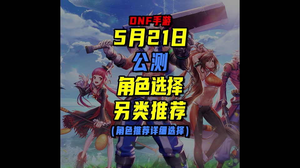 DNF 狂战士 PK 加点策略：打造无敌战神的秘籍