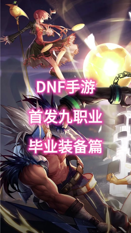 辉少软件库资料_dnf资料库_dnf塔拉库沓的证明任务