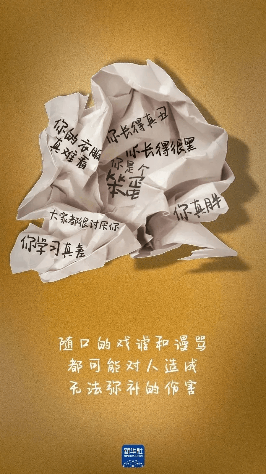 征途绿色名字大全_绿色征途名字_绿色征途名字符号