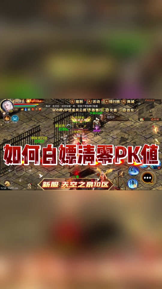 DNF 红眼 PK 加点心得：深度理解技能特性，制敌关键