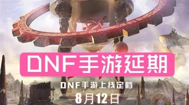 dnf防沉迷注册_注册和防沉迷_dnf防沉迷系统